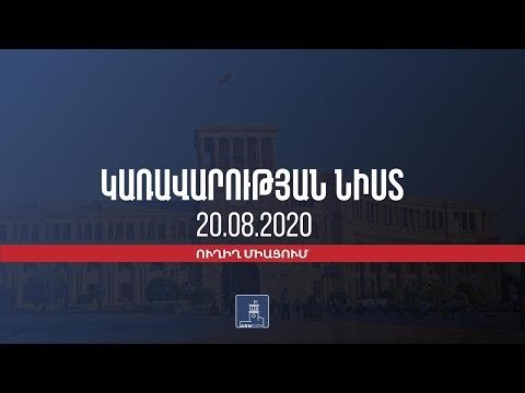 Karavarutyun
