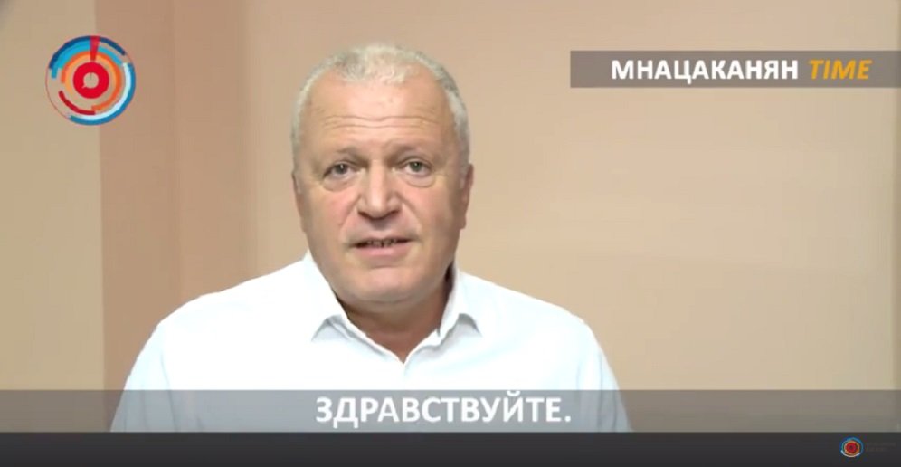 Mnacakanyan