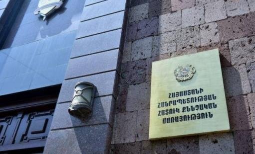 Hatukqnchakan carayutyun