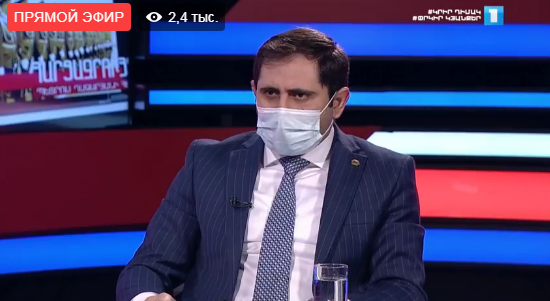 Papikyan