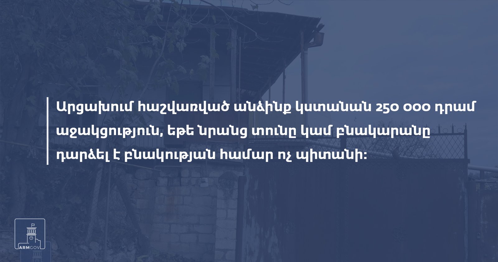 tuny korcrac