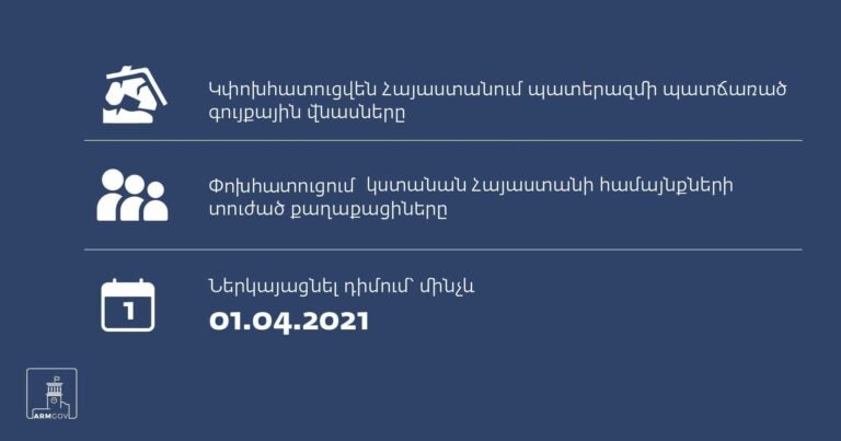 kpoxhatucven