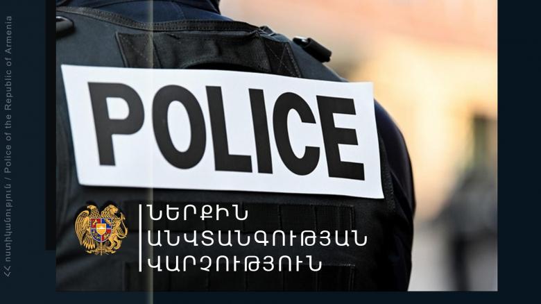 Police