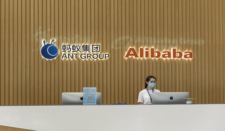 Alibaba
