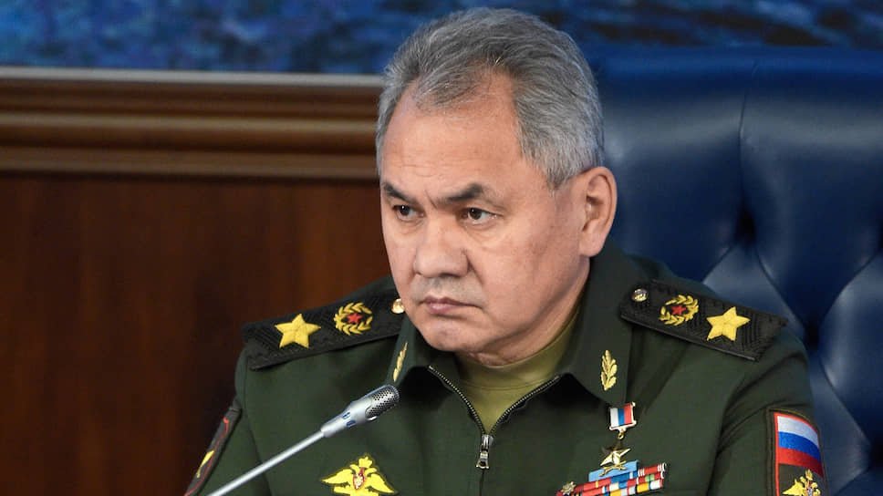 Shoygu