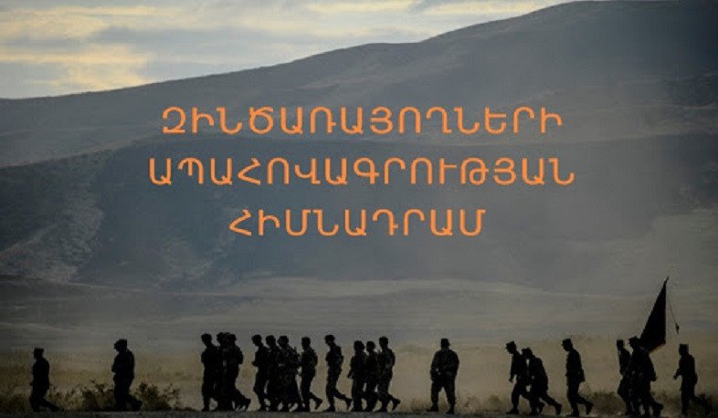 himnadram