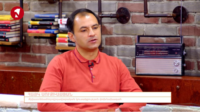 Khorhrdaranak yndimutyan ev ayloc masin