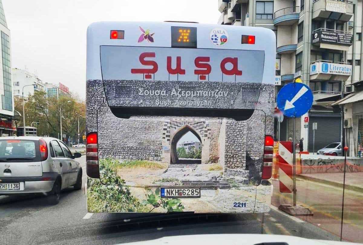 Salonikum