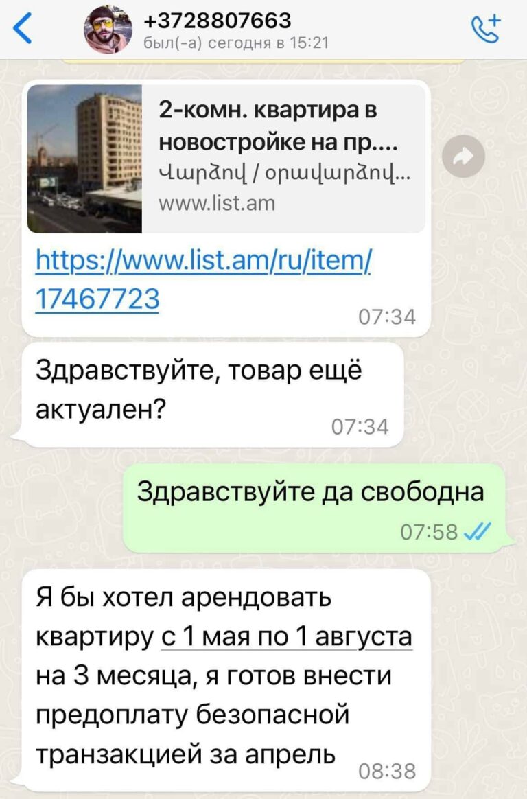 Andznakan