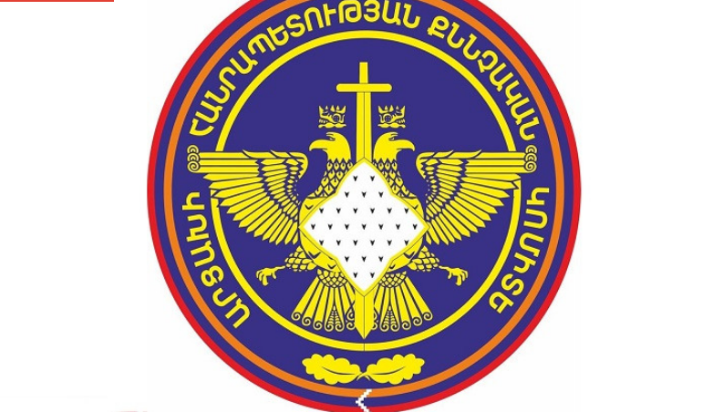 Arcakhum