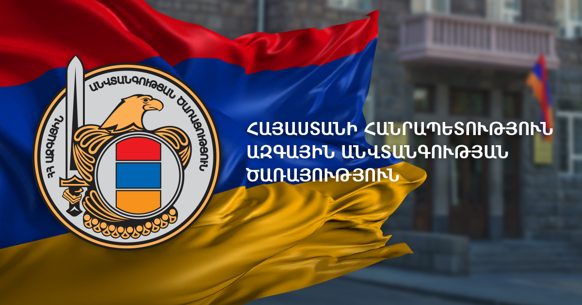AAC