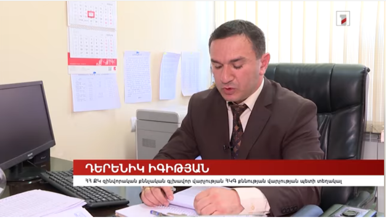 Angorcutyan masin
