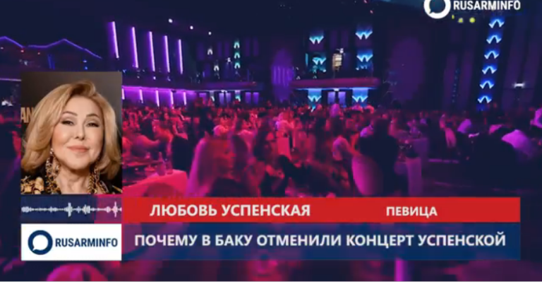 Uspenskaya
