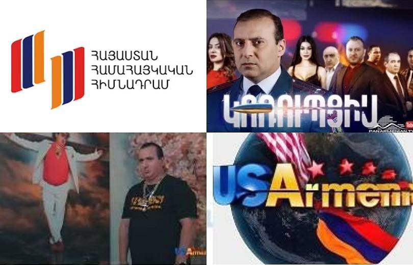 Sos